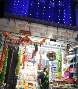 Jay Maa Sharda General Store